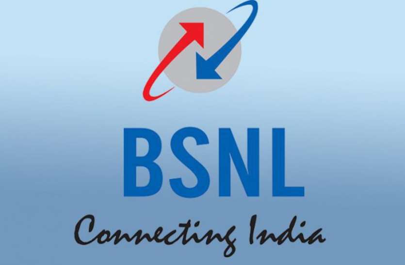 BSNL VAS Service