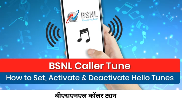 How To Set Caller Tune in BSNL Free Online 2023