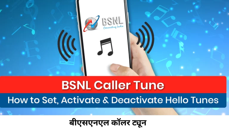 How To Set Caller Tune in BSNL Free Online 2024