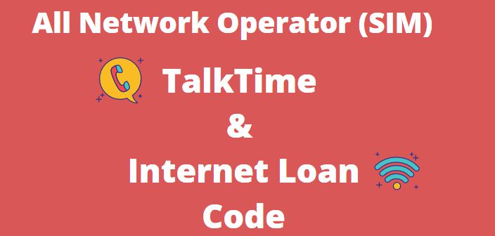 All SIM Talktime Codes Number List (Jio, Airtel, BSNL & Vi)