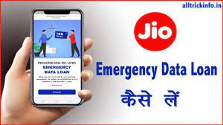 Jio Data Loan Number By SMS & Code 2022