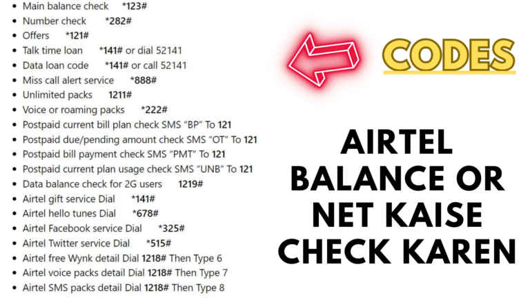 Airtel Balance or Net Kaise Check Karen 2024