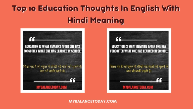 Top 10 Education Thoughts In English With Hindi Meaning