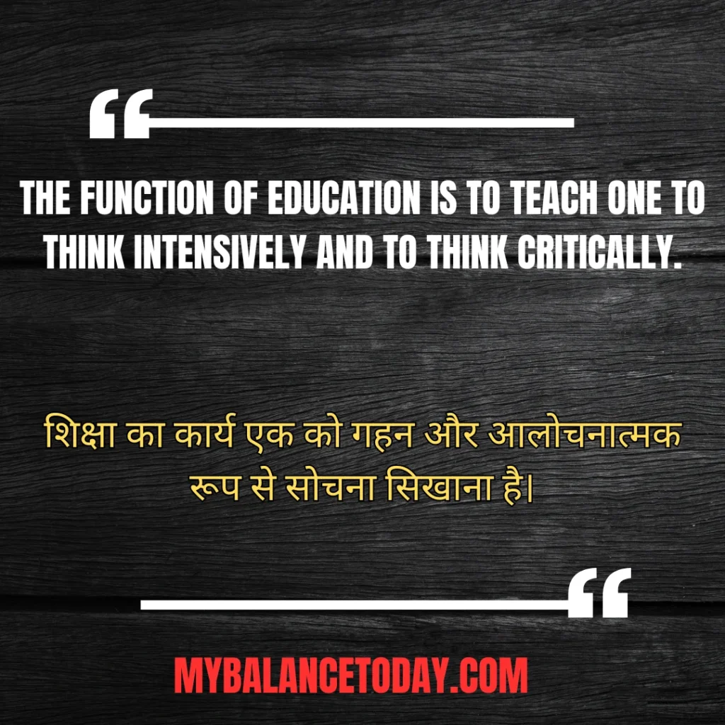 Education Thoughts In English With Hindi Meaning